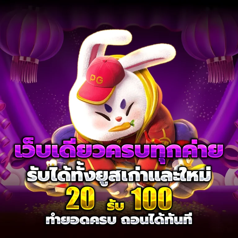 maxasiath เครดิตฟรี
