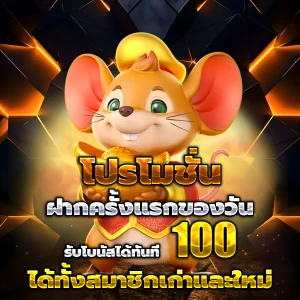 maxasiath ทางเข้า