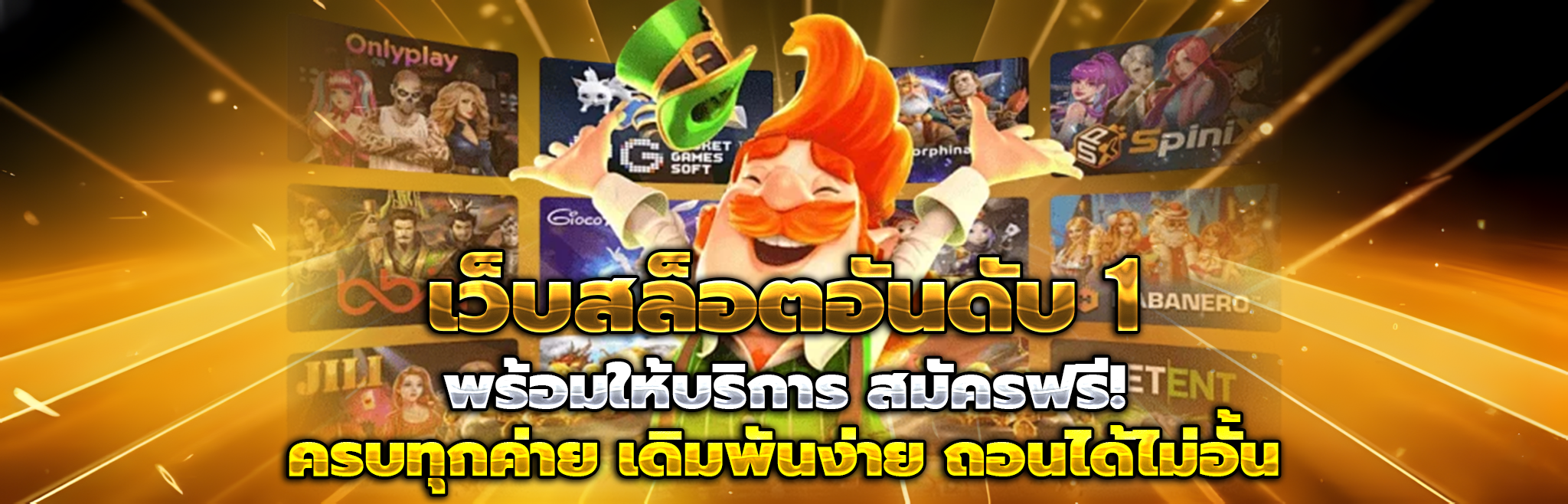 maxasiath